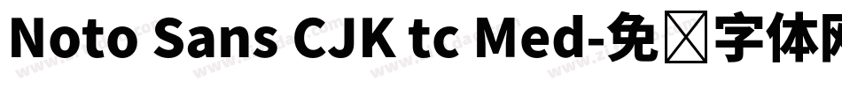 Noto Sans CJK tc Med字体转换